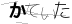 CAPTCHA